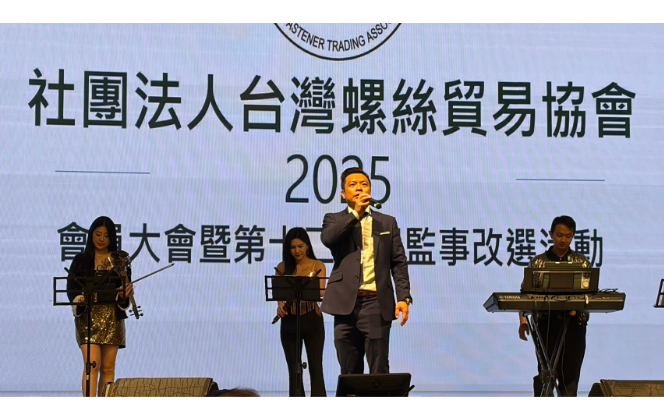 Ark Fastech General Manager Jerry Huang Appointed Secretary General of the Taiwan Fastener Trade Association (TFTA)